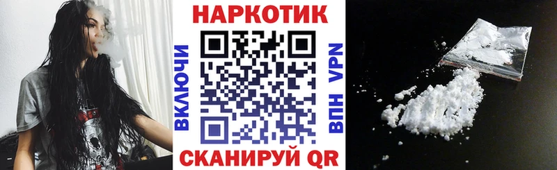 Купить Сураж COCAIN  Меф  ГАШИШ  Канабис 