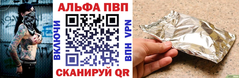 купить наркоту  Сураж  APVP Crystall 