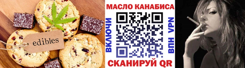 Cannafood конопля  Сураж 