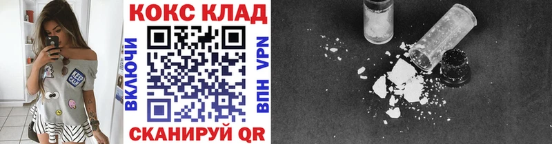 shop состав  Сураж  Кокаин Fish Scale  OMG как зайти 