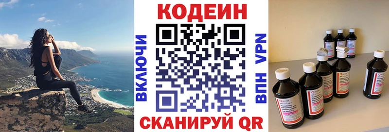 что такое   Сураж  Кодеиновый сироп Lean Purple Drank 