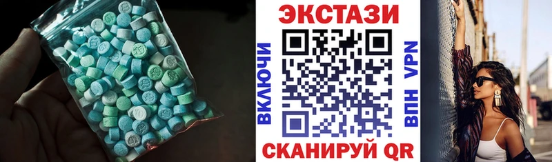 ЭКСТАЗИ 300 mg  Сураж 