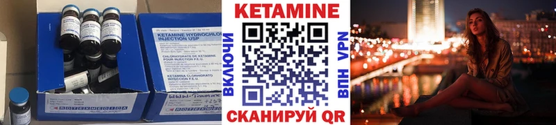 маркетплейс телеграм  закладки  Сураж  Кетамин VHQ 