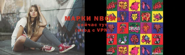 метамфетамин Алексин