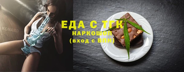 спайс Абаза