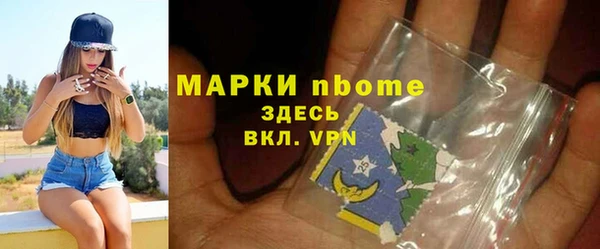 спиды Абдулино