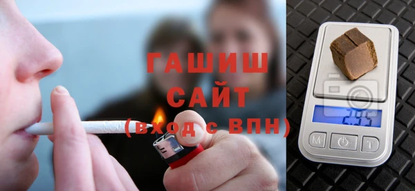 спайс Абаза