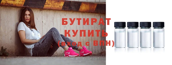спиды Абдулино