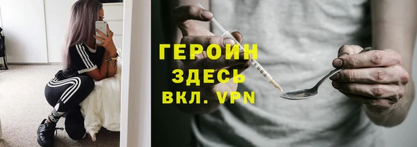 альфа пвп VHQ Нязепетровск