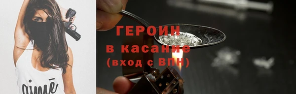 спиды Абдулино
