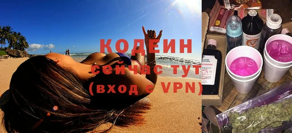 спайс Абаза
