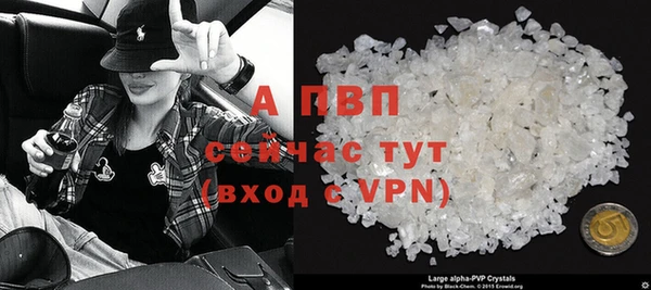 спиды Абдулино