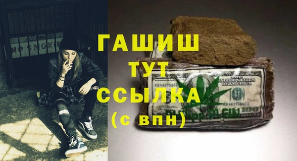 спиды Абдулино