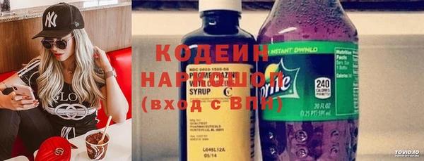 спиды Абдулино