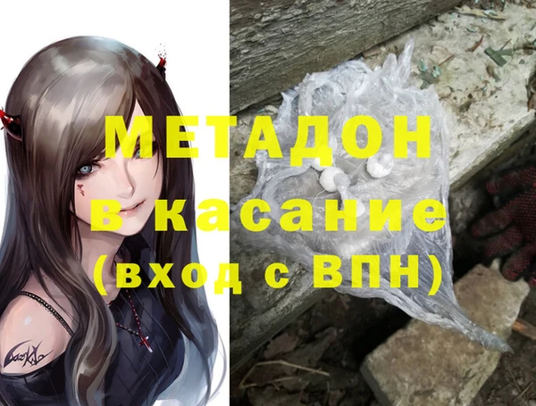 метамфетамин Алексин