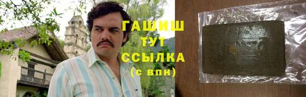 метамфетамин Алексин