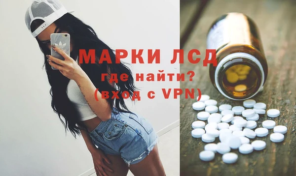 метамфетамин Алексин