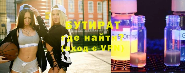 спиды Абдулино