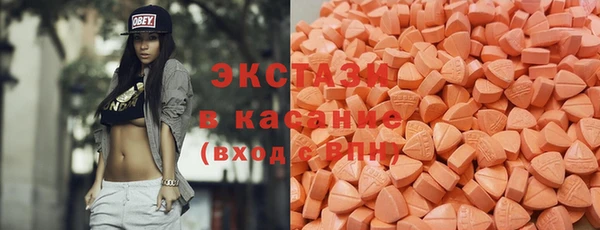 спиды Абдулино