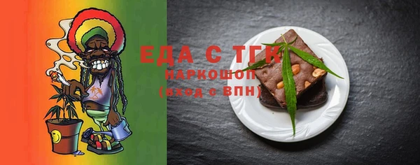 спайс Абаза