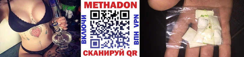 где можно купить   Сураж  Метадон мёд 