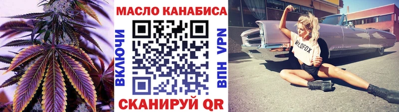 ТГК концентрат  Сураж 